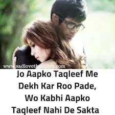 Emotional Quotes Emotional Quotes Deep In Hindi Emotional Intelligence Emotional Quotes Deep Em Emotional Quotes Love Quotes Love Quotes For Girlfriend