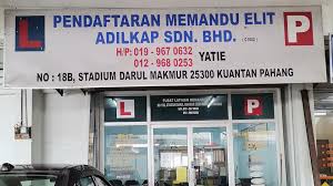 Pusat Pendaftaran Calon Port Dickson (PPC IMPD) Driving School