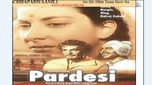 Na Dir Dhin Tana Dere Na, Na Ja Na Ja Balam