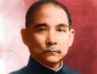 Sun Yat-sen birth date