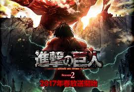 Attack on titan will end its run that began in 2013. Attack On Titan Season 2 S Premiere Date Is Finally Finally Announced Soranews24 Japan News