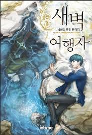 Moonlight sculptor is an rpg developed and published by and for ios/android. Legendary Moonlight Sculptor Novel All Chapters
