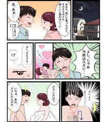 Ed 漫画