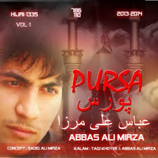 Stream Alamdar e Wafa