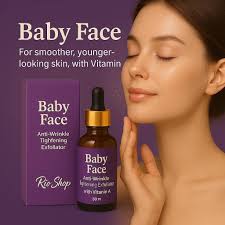 ريو للزيوت التجميلية.