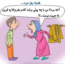 Image result for ‫عکس کارتون ماشین ها 3‬‎