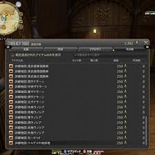 Miki Hikaru 日記 メインストーリーとかエメラルドウェポン破壊作戦とか Final Fantasy Xiv The Lodestone