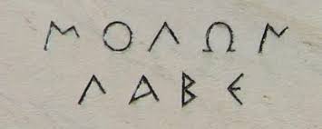 All orders are custom made and most ship worldwide within 24 hours. Molon Labe Tattoo Designs To Neverdem Molon Labe Tattoo Tattoo Designs Tattoos