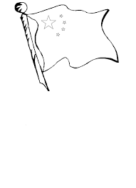 She'll give her fine motor skills a boost and show off her shape knowledge as she completes the simple activities featured on this page. Printable Chinese Flag Coloring Home