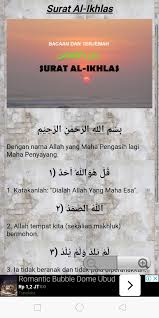 Siapa yang membaca surat yasin pada malam hari karena mencari keridhaan allah, niscaya allah. Surat Yasin Dan Juz Amma Terjemah Fur Android Apk Herunterladen