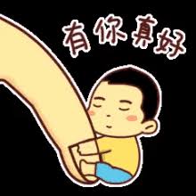 强大的美颜功能 家贼难防 我感觉我的智商受到了侮辱 偷吃的妹子 妹子的待遇就是好 真让人怜悯 局作说的有道理 可以给厂家反馈设计缺陷了. æœ‰ä½ çœŸå¥½å¼ æ–°æˆæž—æ¨ç¬'gif Sogoodtohaveyou Zhangxincheng Linyang Discover Share Gifs