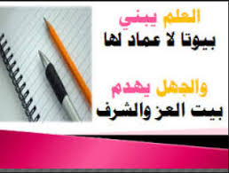 صور عبارات ترحيبية للصف الاول الابتدائي 1441 موقع اجوبة