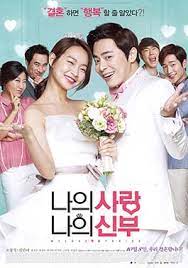 My love, my bride 2014 stream in full hd online, with english subtitle, free to play. My Love My Bride 2014 Film Wikipedia