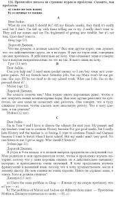 гдз по английскому 10 класс Up Up Student S Book Gotovye Domashnie Zadaniya Po Matematike 5 Klass N Ya Vilenkin V I Zhohov A S Chesnokov S I Shvarcburd Nomer Im Fed Up How To Plan Workbook