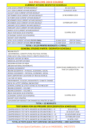 Ias Prelims 2019 Civil Service Exam Ias Books Ias Study Material