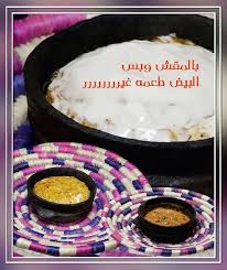 مطعم ازال اليمني الاسعار المنيو الموقع كافيهات جده افضل مقاهي جده