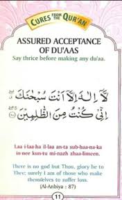 Pin On Islamic Dua