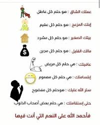 Repost Personal Devlopment النجاح حب هل تعلم رسم قلب ورد شعر إقرأ إقتباس اقتباسات لغة تطور حب إسلام قلب Teenage Girl Photography Words Girl Photography
