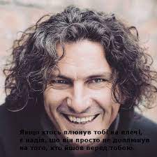 Ко дню памяти кузьмы читайте 25 лучших цитат скрябина на сайте 24tv.ua. 8 Samyh Glavnyh Principov Zhizni Kuzmy Skryabina K Godovshine Smerti Andreya Kuzmenko