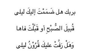 قصص رومانسية للكبار أحلي قصص حب وعشق روعة