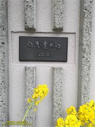 油菜花盛開了紀念著司馬遼太郎先生也指引著旅人到記念館的方向在後天安藤忠雄先生將在館內以司馬遼太郎先生的