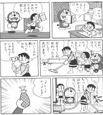 “DORAEMON漫画”的图片搜索结果