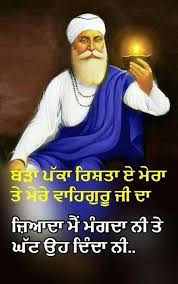 The best of guru nanak quotes, as voted by quotefancy readers. Pin On Religious Photos And Religious Quotes