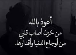 We did not find results for: ØµÙˆØ± Ù…ÙƒØªÙˆØ¨ Ø¹Ù„ÙŠÙ‡Ø§ Ø¹Ø¨Ø§Ø±Ø§Øª Ù…Ø¤Ù„Ù…Ø© ØªØ¬Ø¹Ù„Ùƒ ØªØ¨ÙƒÙŠ ÙÙˆØªÙˆØ¬Ø±Ø§ÙØ±