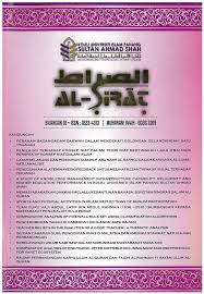 Diploma pengajian islam pengkhususan bahasa arab dan tamadun islam. Pdf Sports And Physical Activities In Islam Reflections Of Muslim Participation