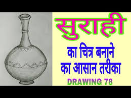 Pitcher Drawing à¤¸ à¤° à¤¹ à¤ à¤ à¤¤ à¤° à¤¬à¤¨ à¤¨ à¤¸ à¤ How To Draw Pitcher Draw Surahi Youtube Flower motifs have been popular in artwork from time immemorial. draw pitcher draw surahi