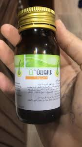 Pin By Noonwteen On مشتريات صيدليات Food Drinks