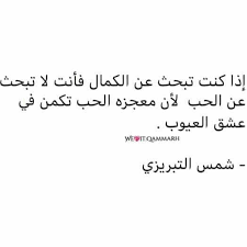 pin by nadine on beautiful pictures words quotes arabic love quotes words