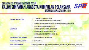 Calon graduan ijazah sarjana muda pendidikan universiti awam kelahiran semenanjung boleh membuat semakan bagi keputusan temu duga ke jawatan pegawai perkhidmatan pendidikan gred dg41 untuk pengambilan tahun 2020. Spp Malaysia On Twitter Semakan Keputusan Pelantikan Tetap Calon Simpanan Anggota Kumpulan Pelaksana Negeri Sarawak Tahun 2019