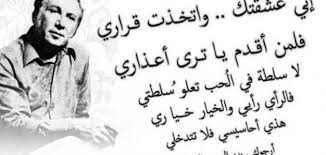 ابيات شعر غزل ورومانسية تحرك الاحاسيس والمشاعر وتجعل القلب ينبض بالحياة والحب قصائد غزل رومانسية. ÙƒÙ„Ø§Ù… Ø¬Ù…ÙŠÙ„ Ø¹Ù† Ø¬Ù…Ø§Ù„ Ø§Ù„Ù…Ø±Ø£Ø© Ù…Ù‚Ø§Ù„