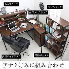 デスク 奥行45cm 奥行70cm ワイド つくえ 机 ポイント10倍 1 7 12 00 1 7 23 59 送料無料 デスク 幅120cm 奥行45cm 奥行70cm ワイド つくえ 机 おしゃれ デザイナーズ シリーズで組み合わせ出来るユニットシリーズ 片 インテリア 家具 デスク パソコン