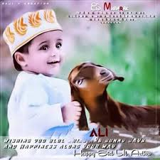 Eid prayer time depends on the different countries. Eid Al Adha Dp For Boys 2018
