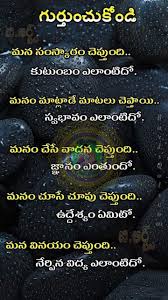 Every day we present the best quotes! Pin By Parvathi Parvathi On Life Lesson Quotes Good Life Quotes Gita Quotes