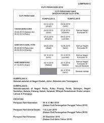 Check spelling or type a new query. Penjelasan Berkenaan Kekeliruan Cuti Hari Raya Aidilfitri 2019 Cikgu Share 1 0