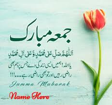 We did not find results for: Jumma Mubarak Wisehs Juma Mubarak Images With Name