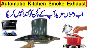 Talking about its durability, it can last for a very long time thanks to the aluminum that is used to. Kitchen Hood Smoke Exhaust Smoke Detector Kitchen Range Hood Automatic Chimney For Kitchen Youtube