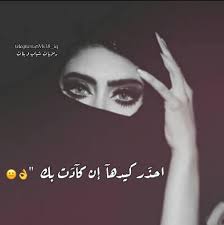 يمكنك ان تكسب مايصل الى 0.10$ عن كل مستخدم يأتي من جانبك ويسجل في شبكة علومك الاجتماعية. Ø§Ø´Ø¹Ø§Ø± Ø¹Ø±Ø§Ù‚ÙŠØ© Ø®Ù„ÙÙŠØ§Øª Hd Ø±Ù…Ø²ÙŠØ§Øª 4k ÙÙŠØ³Ø¨ÙˆÙƒ