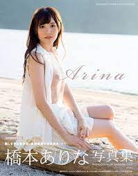 Amazon.com: JAPANESE AV IDOL: Arina Hashimoto PHOTO BOOK - Arina [Limited  Love Collection Edition 3000 copies only] 橋本ありな写真集 [JAPANESE ADULT BOOK] :  Toys & Games