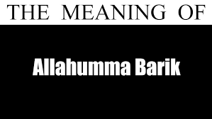 Indeed meaning in urdu yaqeenan یقیناً. Allahumma Barik Meaning Learn Allahumma Dua