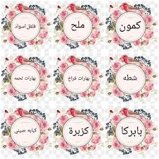 pin by shaimaa ali on puzzles for kids decoupage paper printable decoupage paper free decoupage paper
