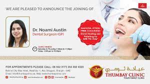 From aed 6500 to aed 18,000. Thumbay Clinic On Twitter We Are Pleased To Announce The Joining Of Dr Noami Austin Dental Surgeon Gp At Thumbay Clinic Abushagara Sharjah Uae Inaugural Offers Free Consultation Dental Scaling