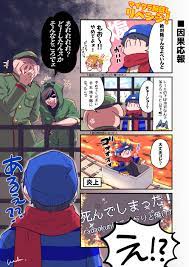 pin by kooya c on 我々だ in 2021 drawings comic book cover twitter