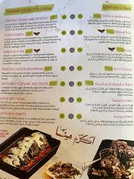 مطعم زاروب المنيو وراقام التواصل وحسابهم في الانستقرام