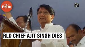Ex cabinet minister (government of india), founder & president of rashtriya lok dal. Olgcjmt3bbdj2m
