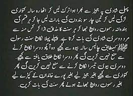 Pin By Azva Mahnoor On Queen S Rights Art Quotes Chalkboard Quotes Chalkboard Quote Art