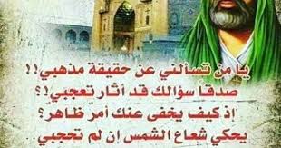 صور الامام علي عليه السلام حكم واقوال الامام علي ع Ali Quotes Imam Ali Quotes Islamic Quotes Quran